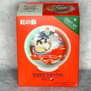Studio Ghibli work PTB-12 Flying Boat Rider Porco Rosso JAPAN IMPORT 2020 NEW